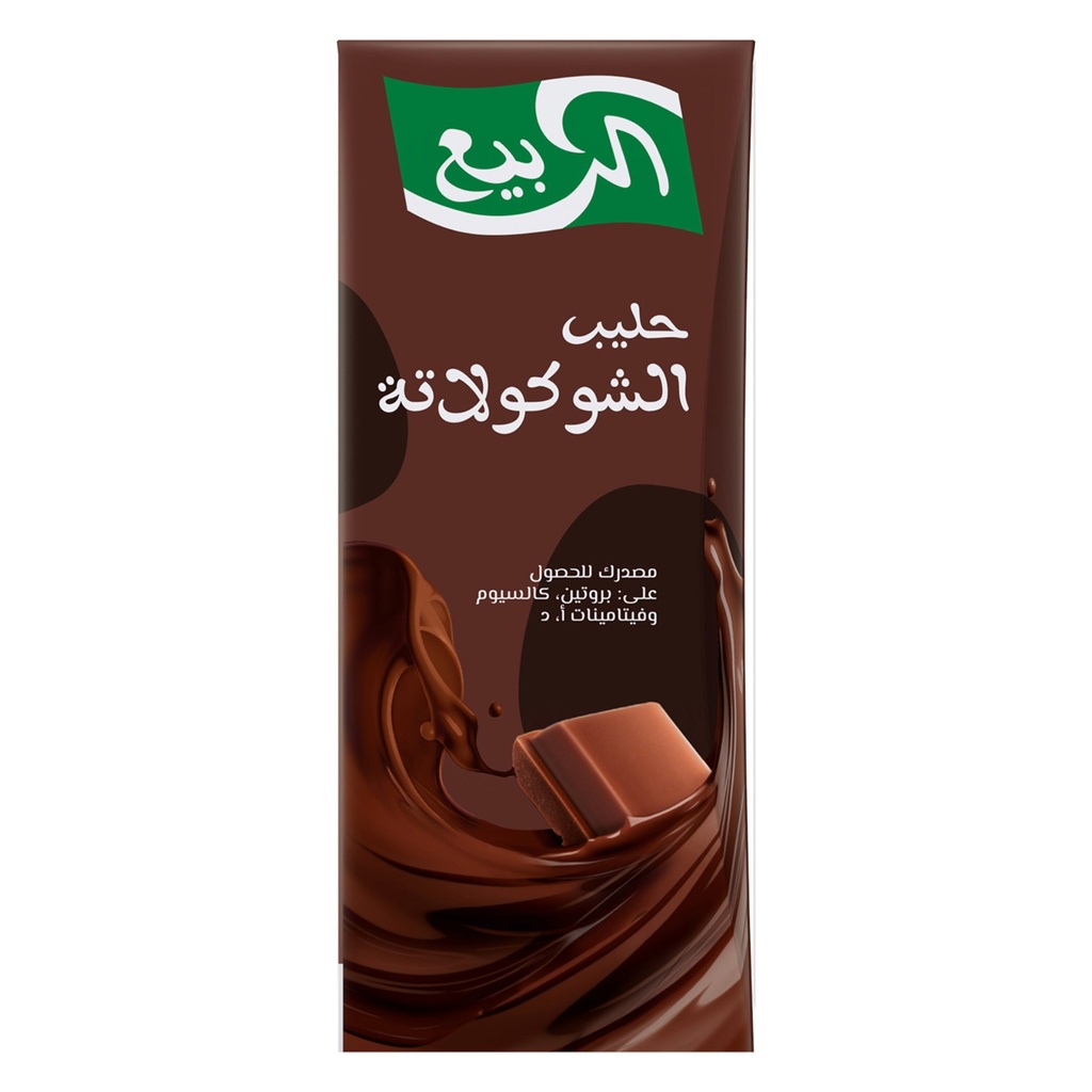 حليب الشوكولاتة الربيع 185مل