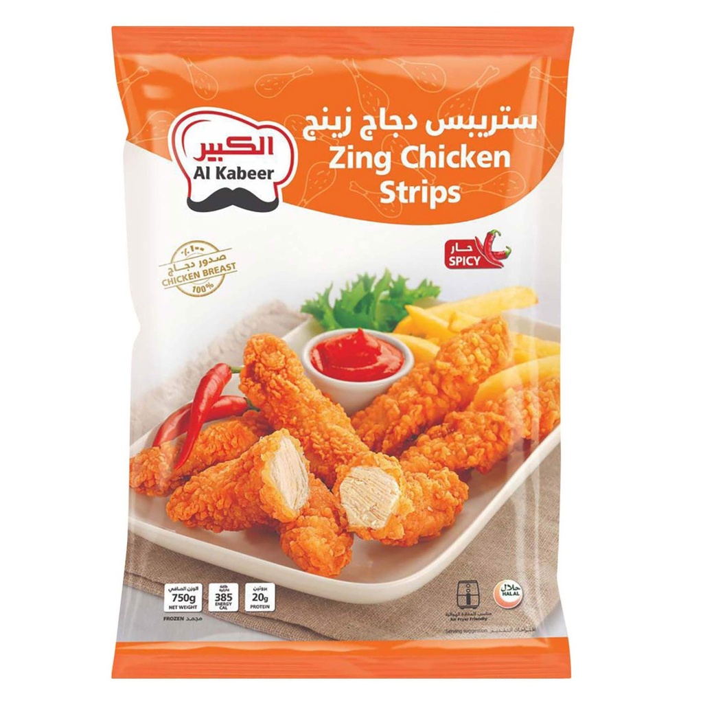الكبير زنجر حار كبير 750  جم