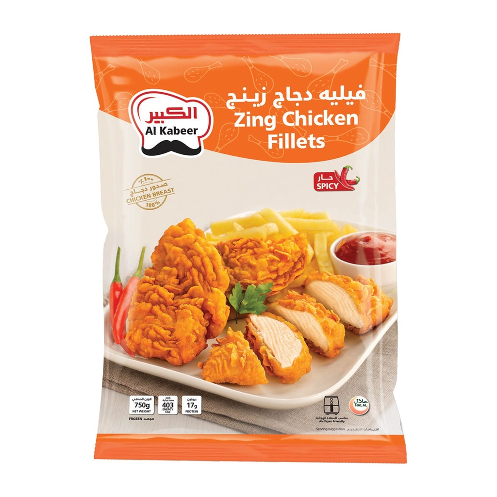 الكبير زنجر حار كبير 750  جم