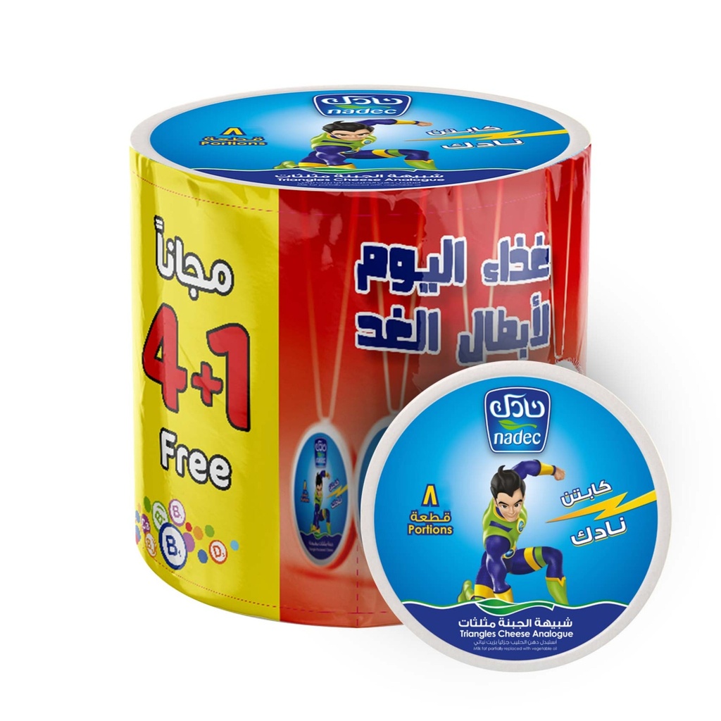 جبنة مثلث نادك 100  جم 4+1