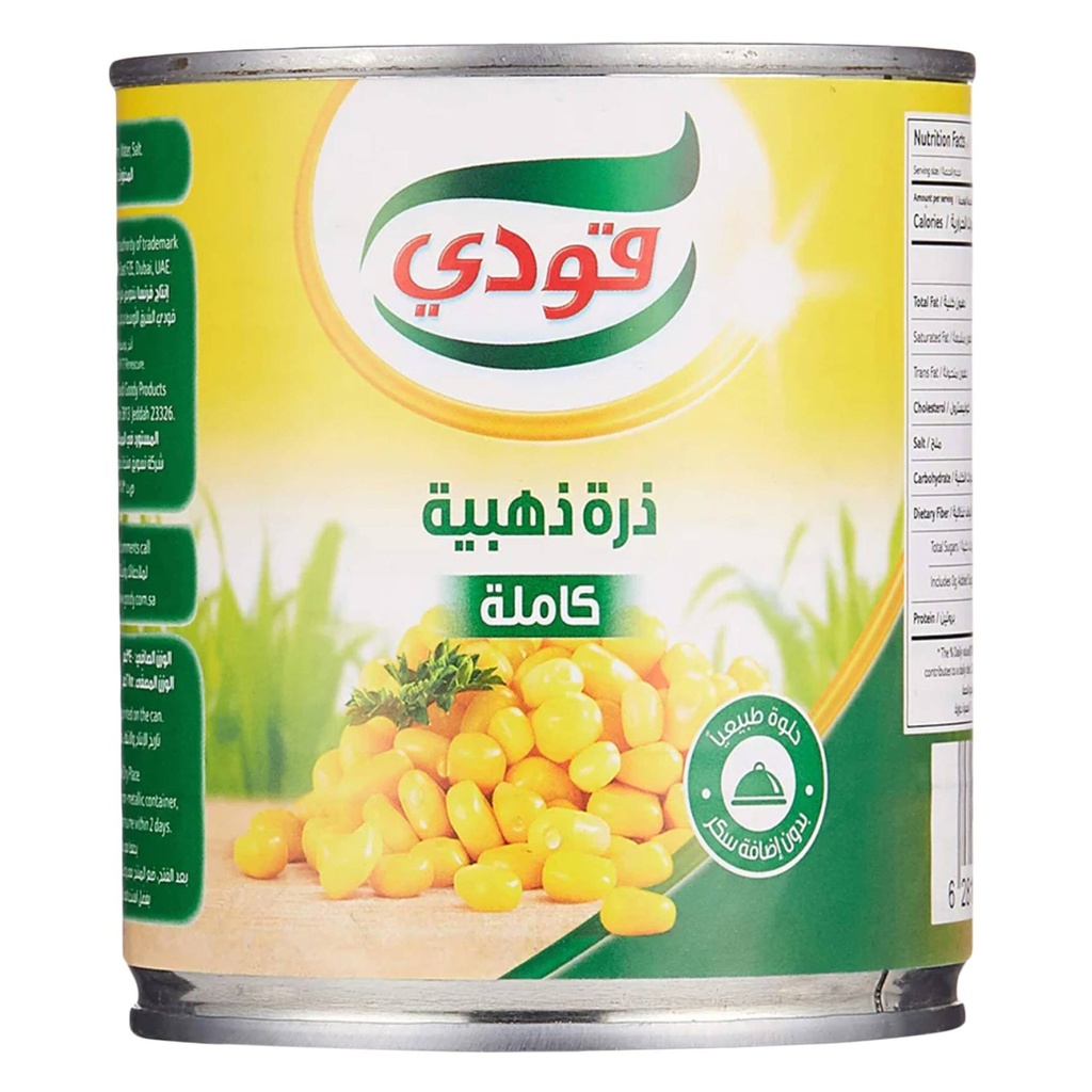 قودي ذرة ذهبي كاملة 150جم