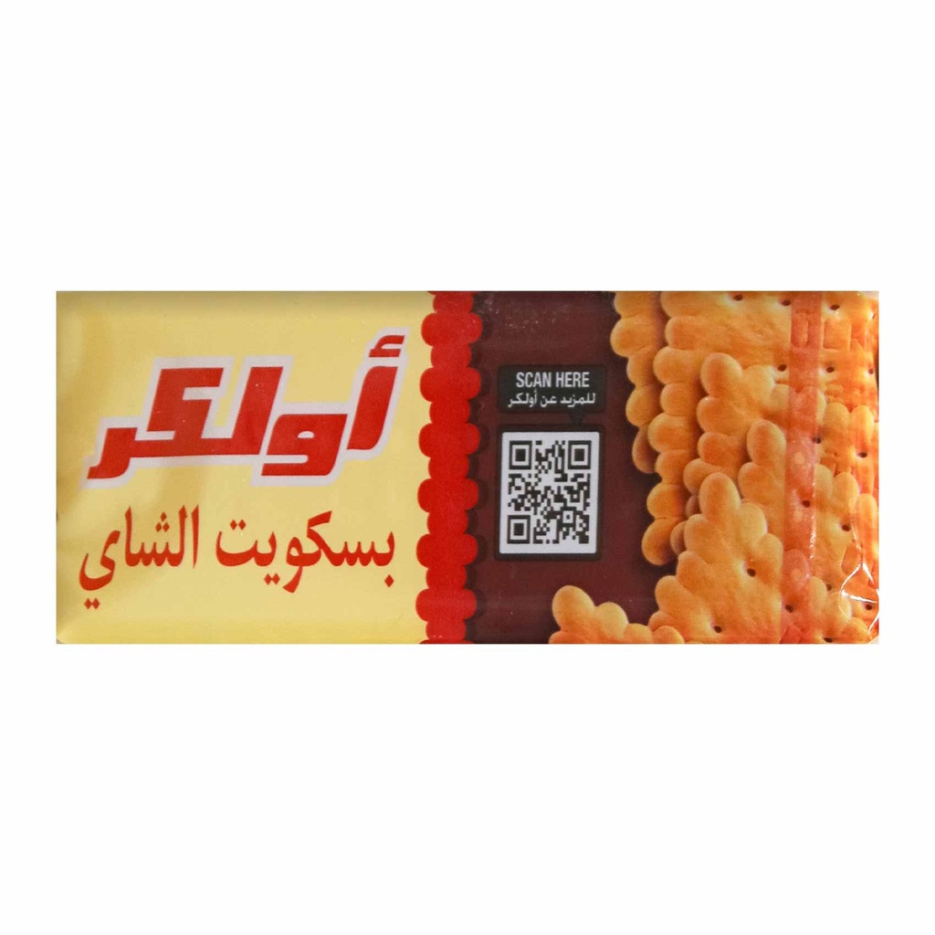 اولكر بسكوت شاي 70جم