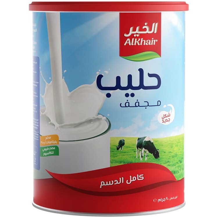 حليب الخير بودرة 900جم