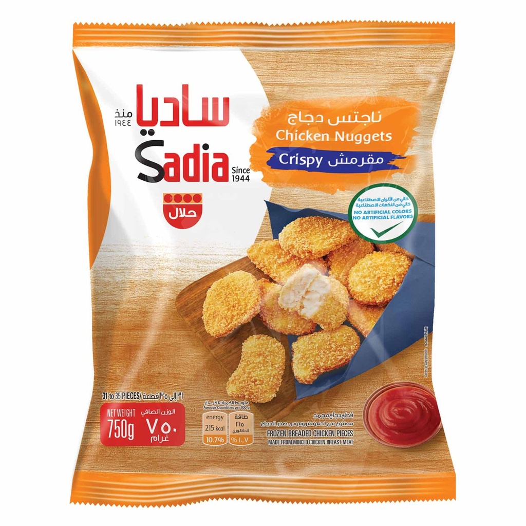 نجتس دجاج مقرمش 750  جم ساديا