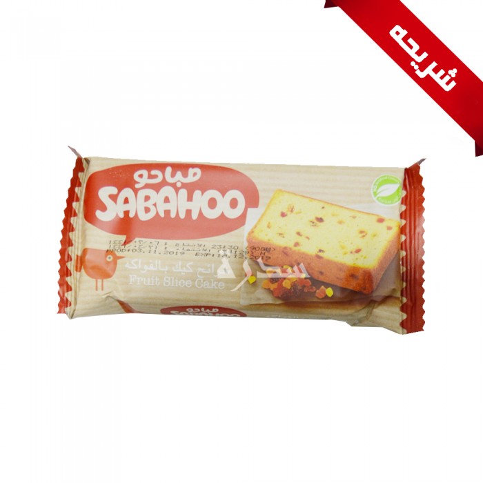 شريحة صباحو بالفواكة 90جم