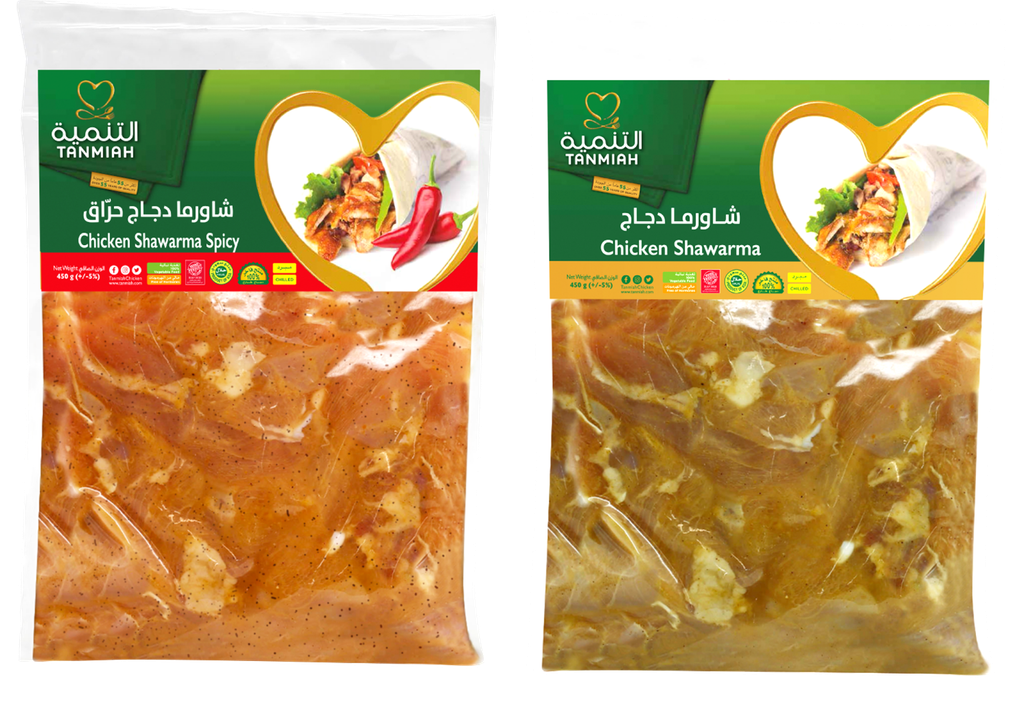 شاورما دجاج التنمية 450جم