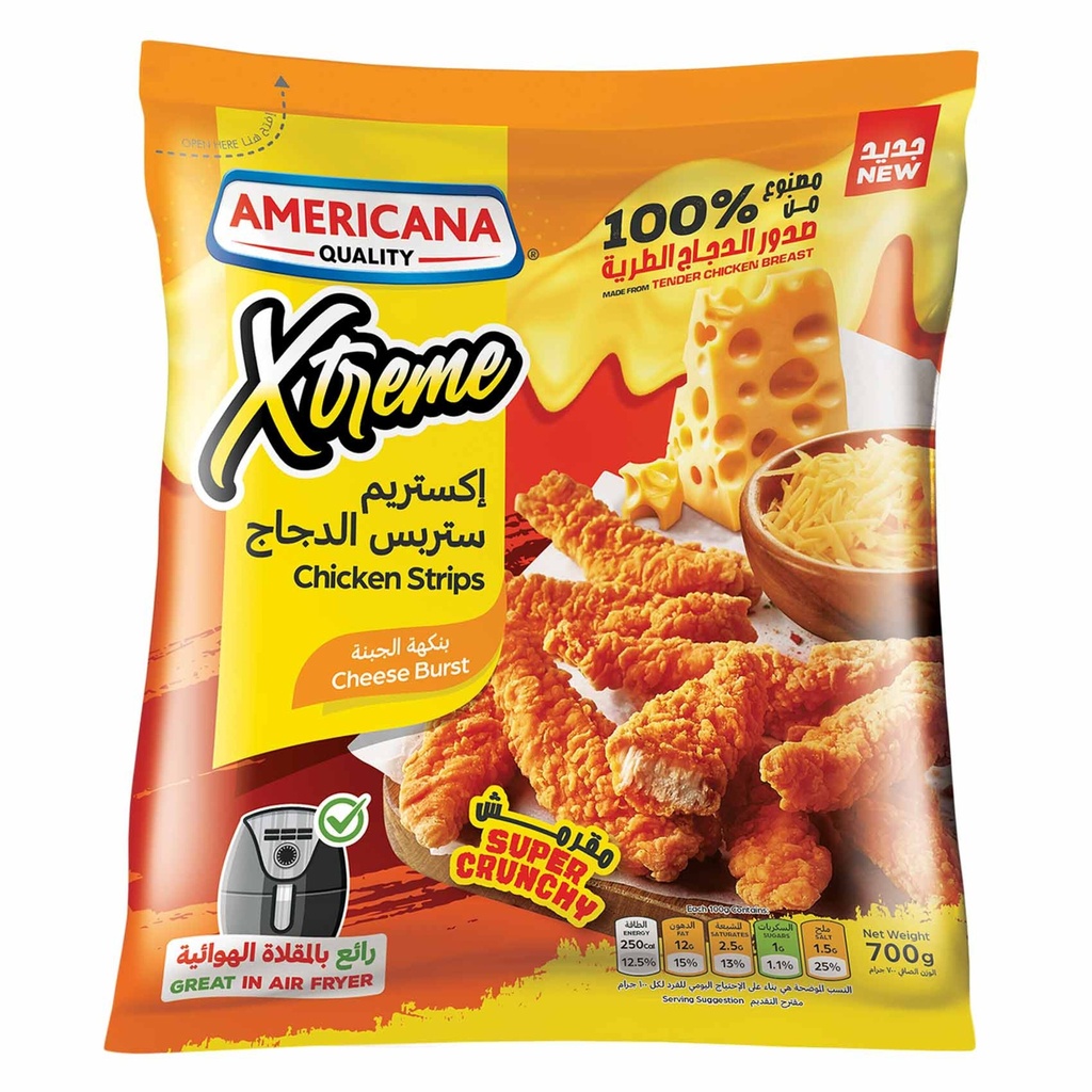 اكستريم جبن 700  جم