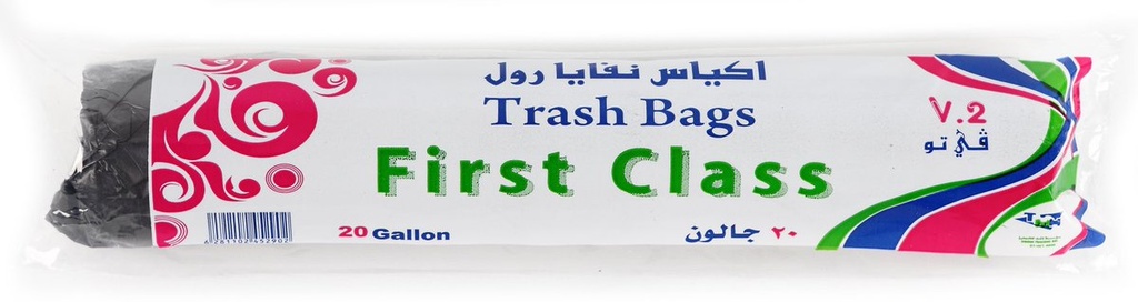 نفاية رول فرست كلاس بدون عدد 20  جالون