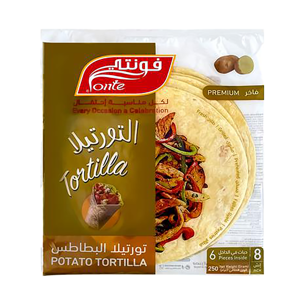 فونتي بيتزا - 70  جم