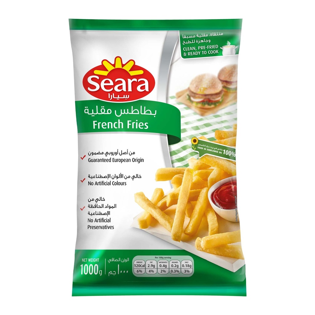 سيارا بطاطس مقلية 1  كجم