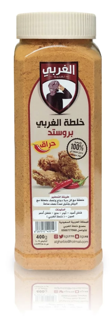 خلطة الغربي بروست حراق 400جم