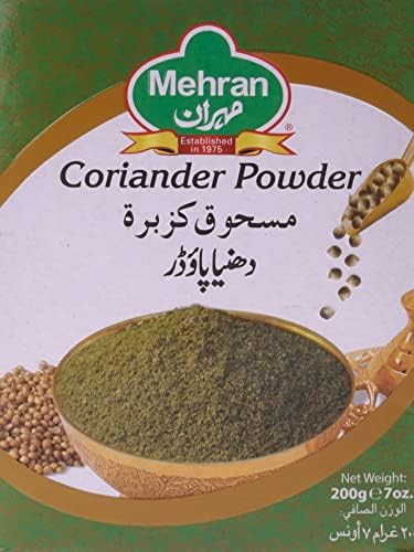 مسحوق الكزبرة الصفا 200جم
