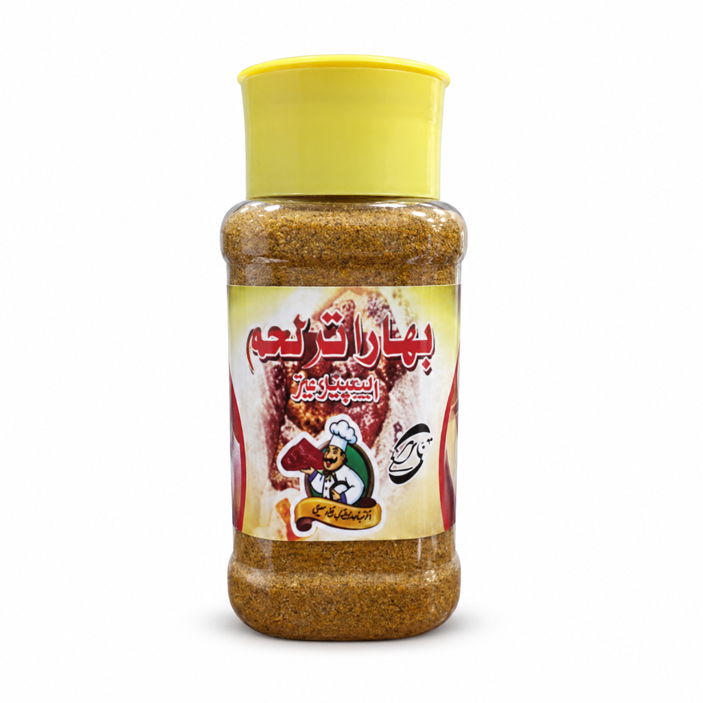 بهرات لحم الطباخ 240  جرام