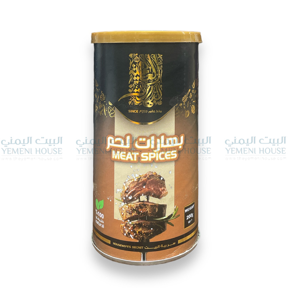 بهرات لحم الطباخ 240  جرام