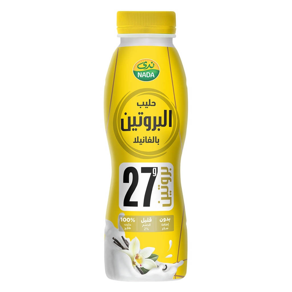 حليب بروتين بالفانيلا 320  مل ندي