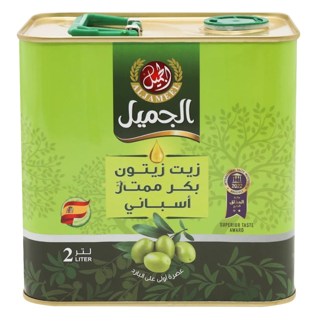 زيت زيتون بكر ممتاز 2لتر الجميل