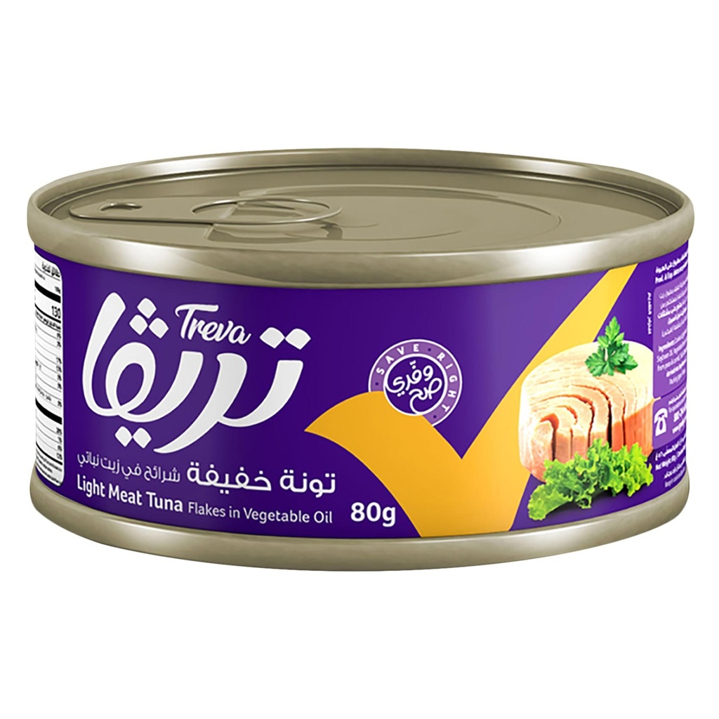 تريفا تونه خفيفة بالزيت 80جم