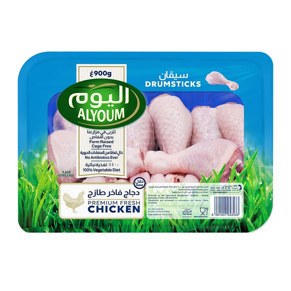 سيقان دجاج 900جم