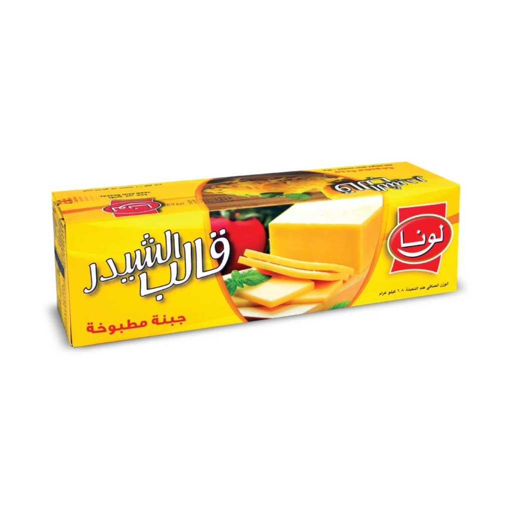 لونا جبنة الشيدر قالب 1800  جم