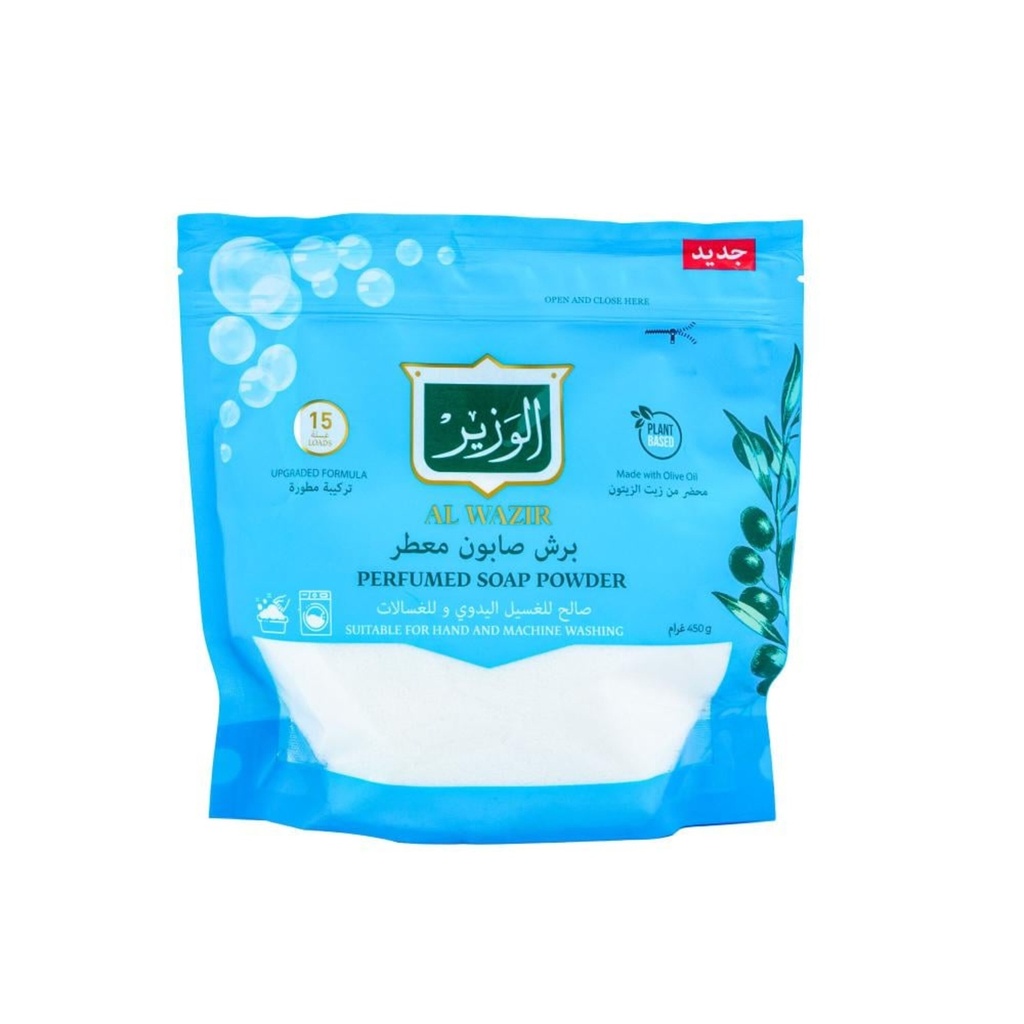 الوزير صابون مبشور 450  غ