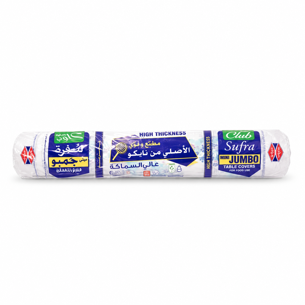 سفرة كلوب ميني جامبو85*107
