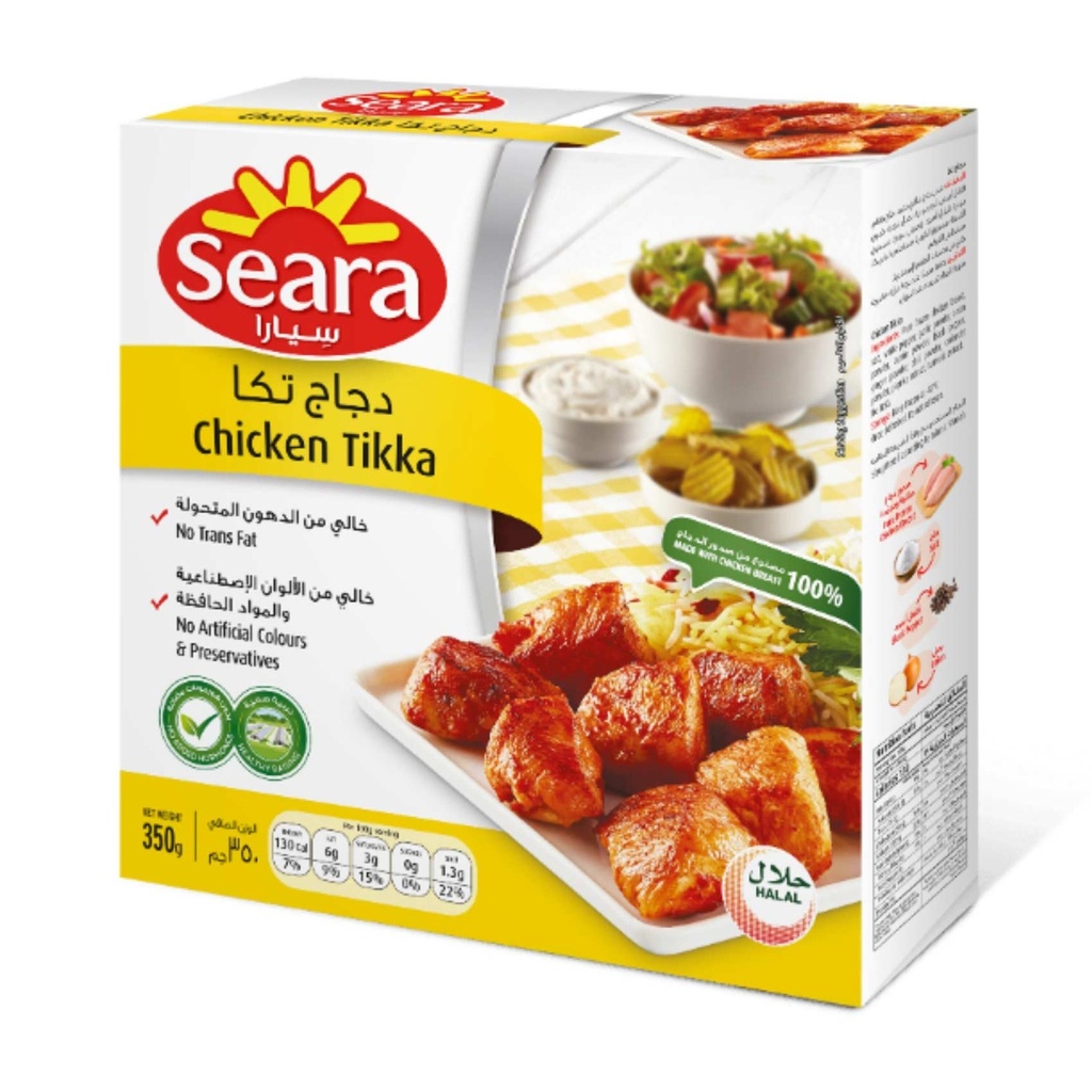 سيارا دجاج تكا 350  جم