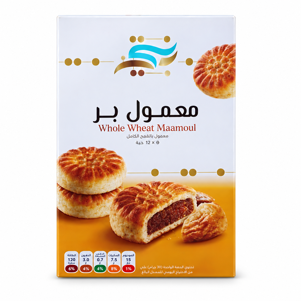 معمول بنتي بر 250  جرام