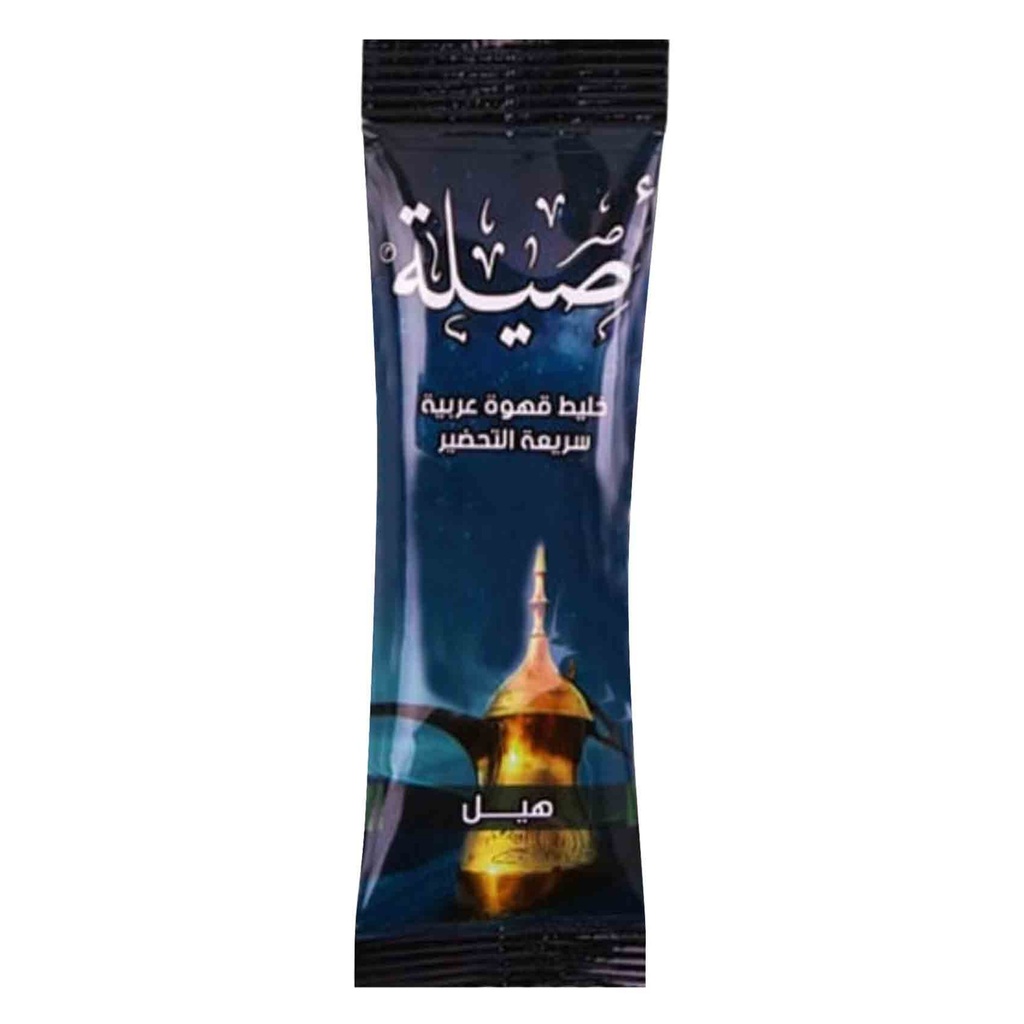 أصيلة قهوة عربية بالهيل اظرف صغير
