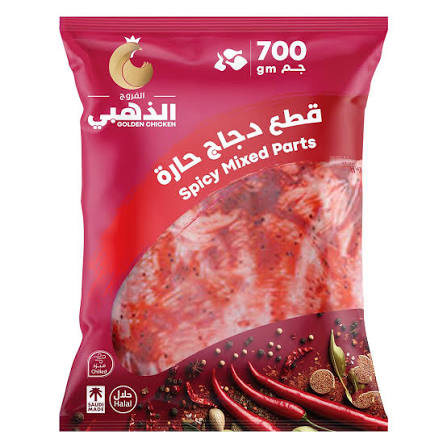 مشكل دجاج متبل 700  جم الفروج الذهبي