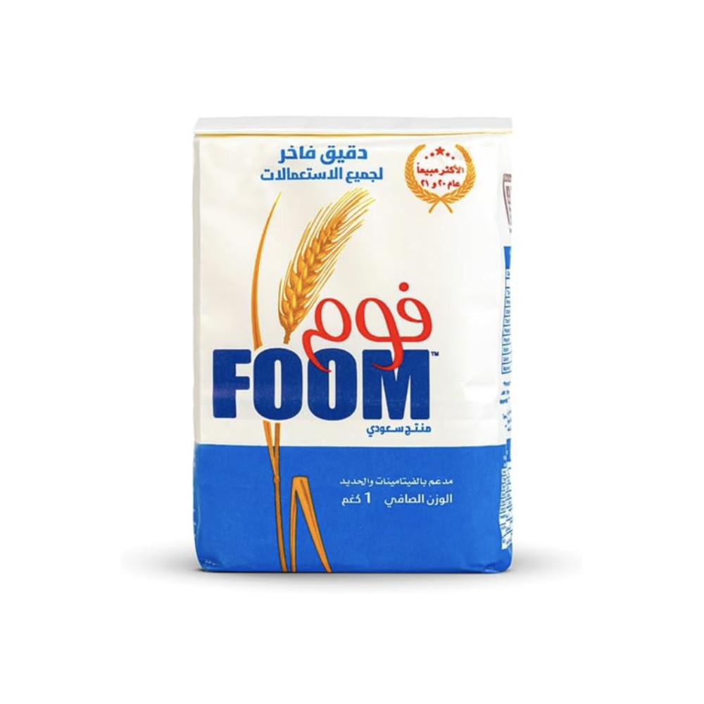 فوم طحين ابيض 2  كجم
