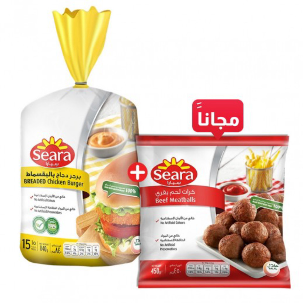 سيارا برجر دجاج بالبقسماط 840  جم