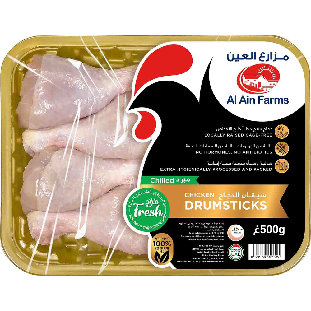 افخاذ دجاج هائل 500جم