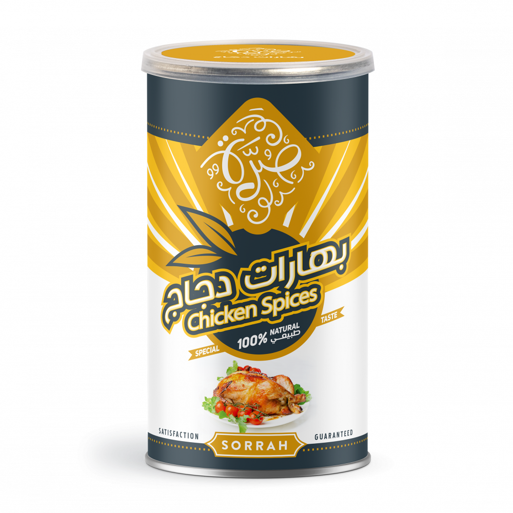 بهارات دجاج صرة 200جم