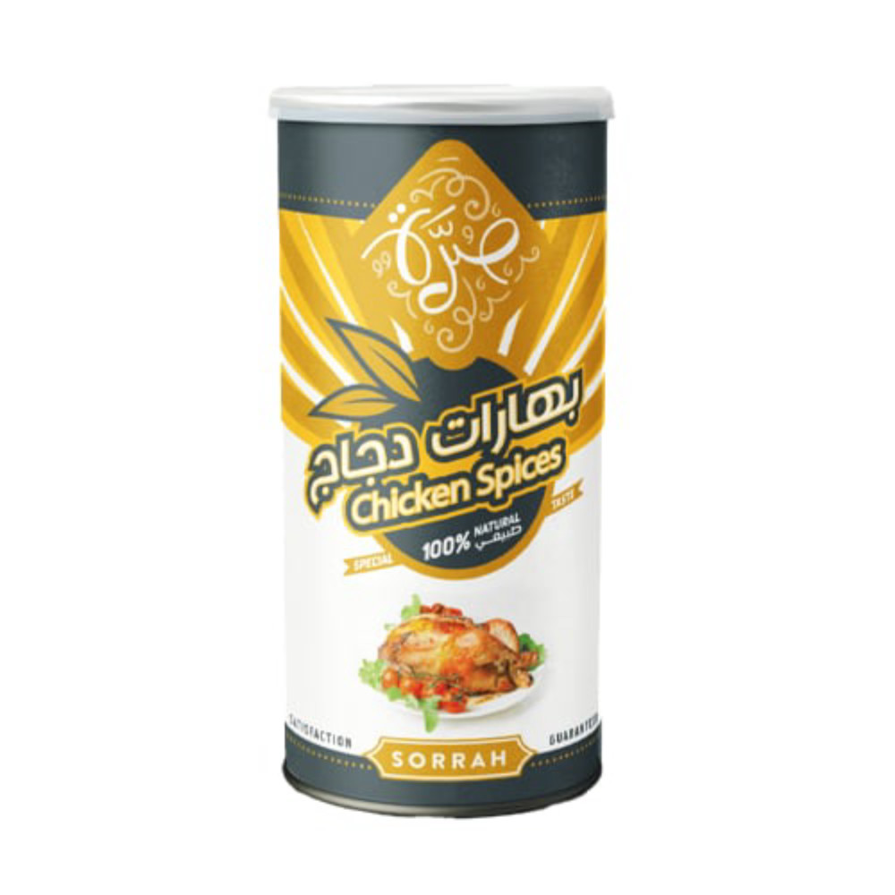 بهارات دجاج صرة 200جم