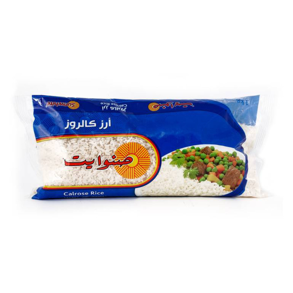 صنوايت كارلورز 1كجم