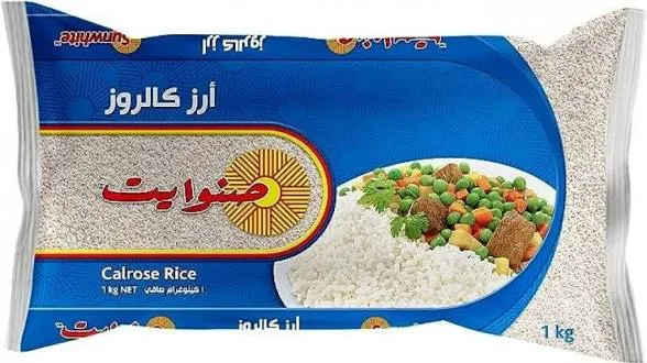 صنوايت كارلورز 1كجم