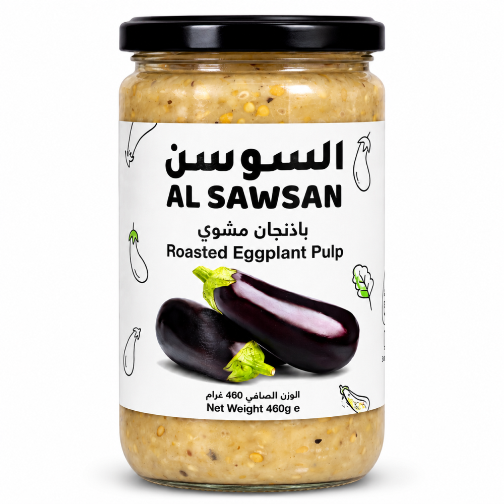 باذنجان مشوي السوسن 460  جم