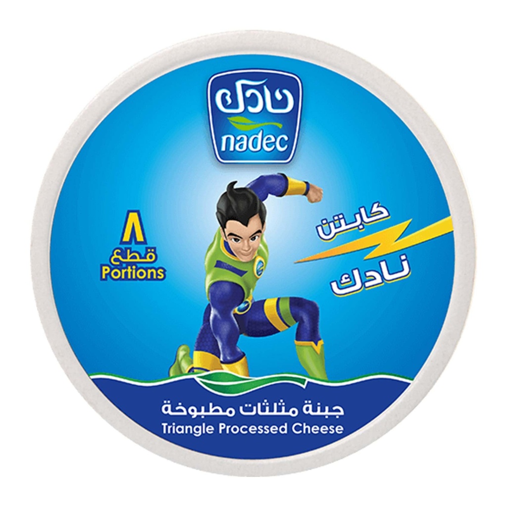 جبنة مثلثات كابتن نادك8قطع