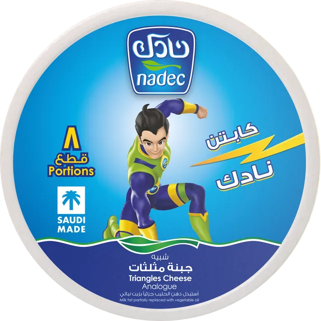 جبنة مثلثات كابتن نادك8قطع