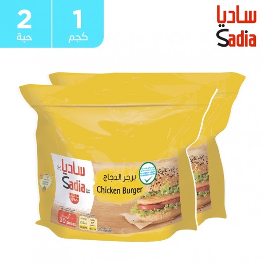 برجر دجاج شهية سادة اقتصادي 1  ك