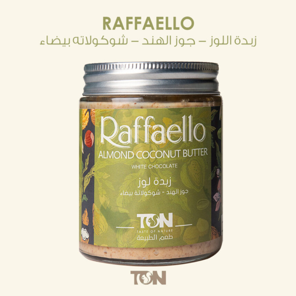 رفيلو علبة 15جم