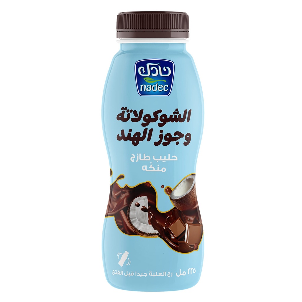 حليب نادك شوكلا جوز الهند 225مل