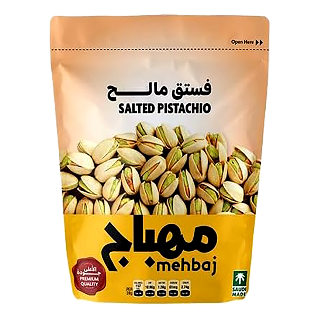 فستق مملح 120جم