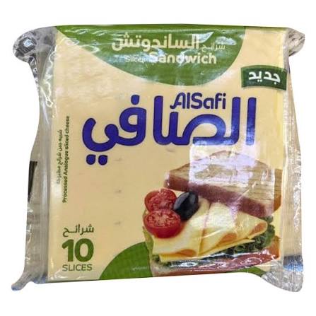 الصافي ساندويتش 200 جم
