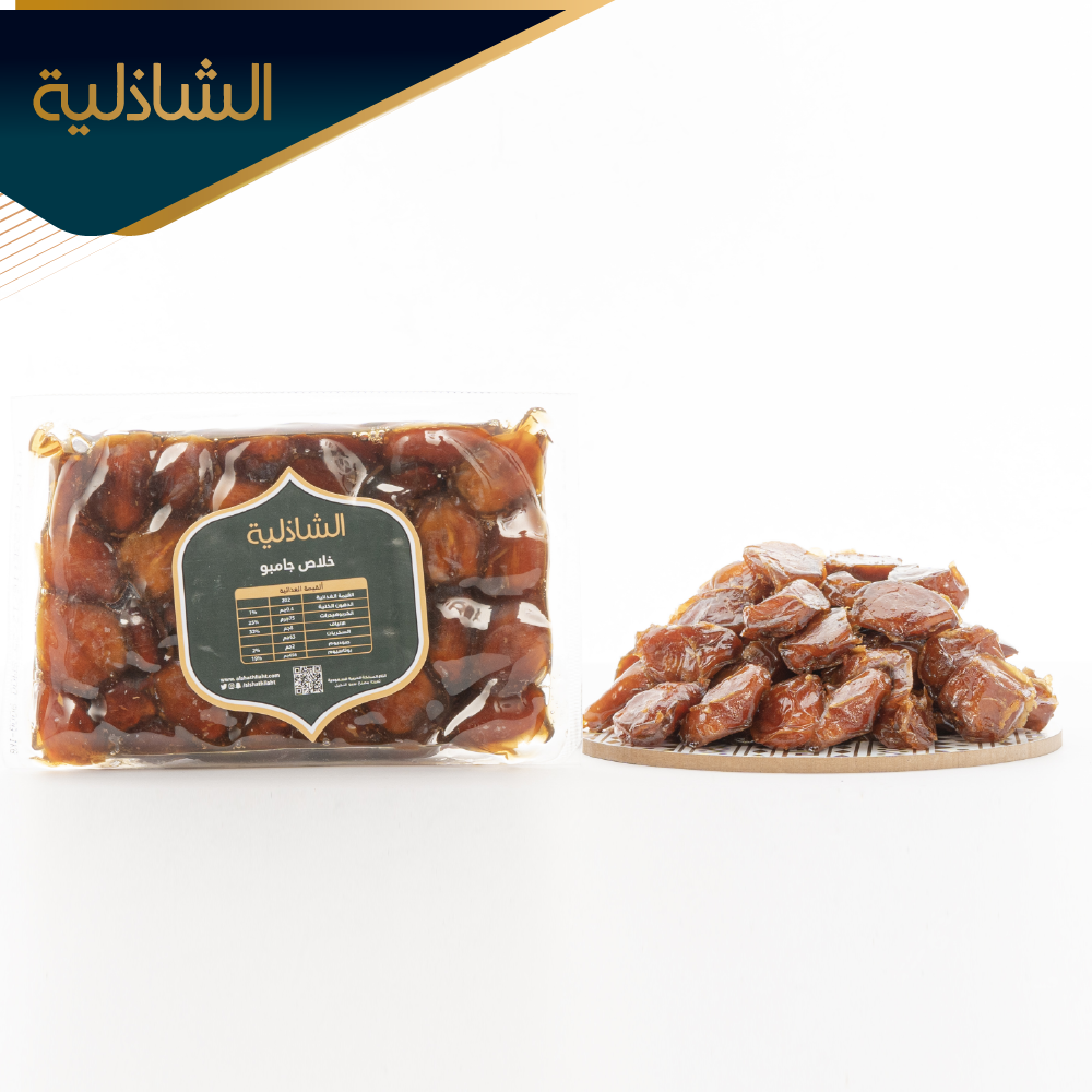 خلاص جامبو سوبر 1  كجم