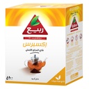 شاي اسود ربيع اكسبرس فرط 800جم