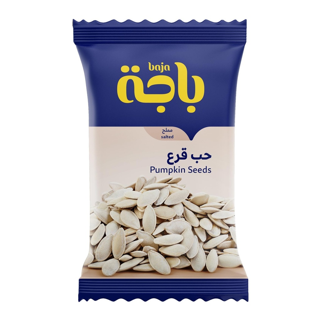 باجة حب قرع مقمر 13جم
