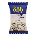 باجة حب قرع مقمر 13جم