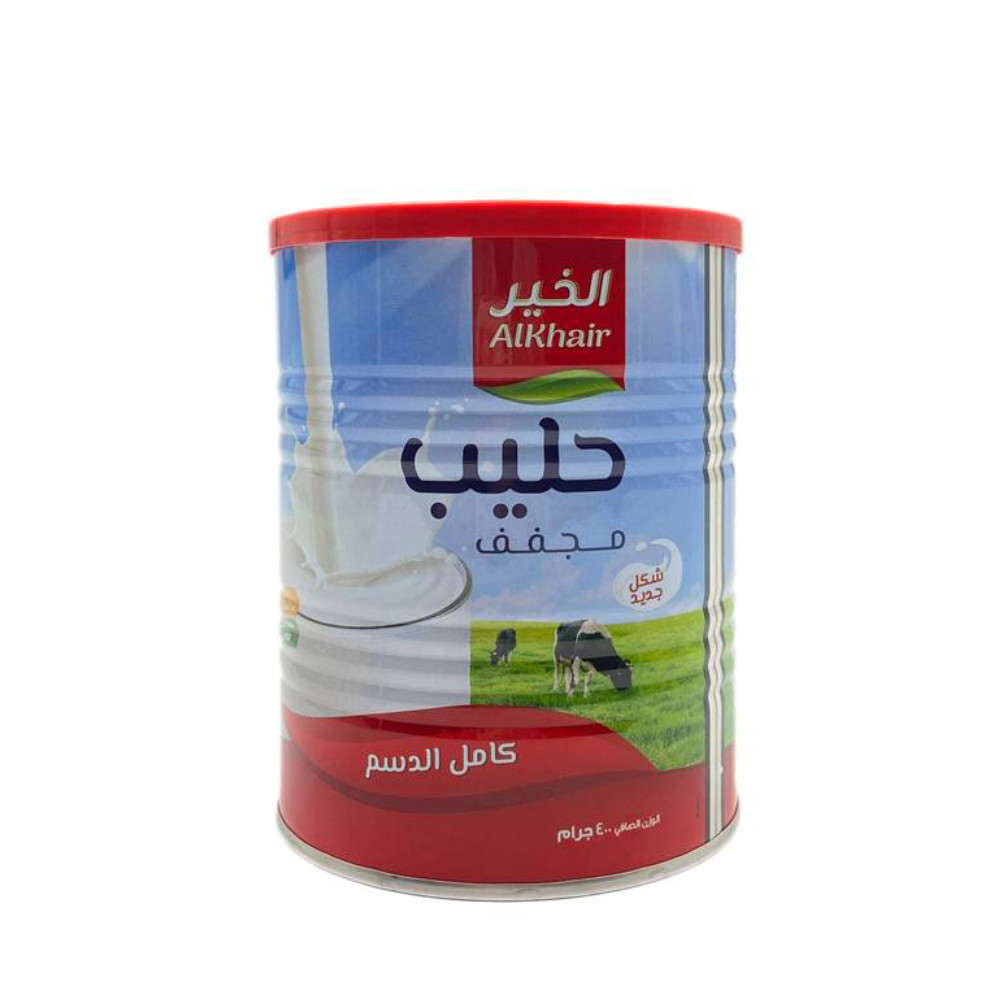 حليب مجفف كامل الدسم ام بي السعودية 400 جم