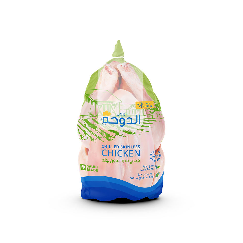 دجاج الاسياح 800  جم مبرد